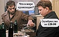 Нажмите на изображение для увеличения
Название: 275BFDC1-5964-4DE5-A5E4-E46483E6B434.jpeg
Просмотров: 465
Размер:	66.4 Кб
ID:	3357151