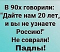 Нажмите на изображение для увеличения
Название: 82DC682B-2FE2-463C-9EA9-7A1D5F6EFF65.jpeg
Просмотров: 449
Размер:	52.0 Кб
ID:	3362054
