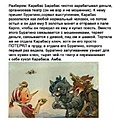 Нажмите на изображение для увеличения
Название: 8E9D2761-2620-45B4-B40A-75167D20204B.jpeg
Просмотров: 537
Размер:	120.0 Кб
ID:	3362055