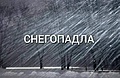 Нажмите на изображение для увеличения
Название: 2B024C53-F8B3-4372-9E39-7C70A79587EA.jpeg
Просмотров: 508
Размер:	69.0 Кб
ID:	3362056