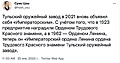Нажмите на изображение для увеличения
Название: E495C23C-031E-47E4-9407-72DBB369833A.jpeg
Просмотров: 505
Размер:	62.4 Кб
ID:	3362059