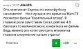 Нажмите на изображение для увеличения
Название: D4C48DBC-516E-4644-BC0F-041451FD6312.jpeg
Просмотров: 516
Размер:	66.4 Кб
ID:	3362061