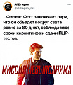 Нажмите на изображение для увеличения
Название: 4902FC69-F8E7-4D1E-BF7B-29491E6ED027.jpeg
Просмотров: 476
Размер:	62.4 Кб
ID:	3366136