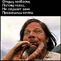 Нажмите на изображение для увеличения
Название: h-16554.jpg
Просмотров: 512
Размер:	65.5 Кб
ID:	3366143
