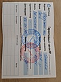 Нажмите на изображение для увеличения
Название: 20220208_122544.jpg
Просмотров: 109
Размер:	311.0 Кб
ID:	3367726