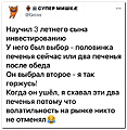 Нажмите на изображение для увеличения
Название: FA8A1022-556E-480A-9B80-57C76968F085.jpeg
Просмотров: 519
Размер:	60.4 Кб
ID:	3367826