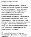 Нажмите на изображение для увеличения
Название: 132406D0-9E62-4D63-8B04-F6B5A763CE89.jpeg
Просмотров: 492
Размер:	85.3 Кб
ID:	3367829
