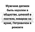 Нажмите на изображение для увеличения
Название: 2022-02-11-mixnews-img-6418-1.jpg
Просмотров: 467
Размер:	35.0 Кб
ID:	3369610