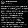 Нажмите на изображение для увеличения
Название: 496C18C4-EC56-4019-8A4F-03BDAF48F318.jpeg
Просмотров: 580
Размер:	109.7 Кб
ID:	3370075