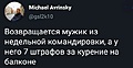Нажмите на изображение для увеличения
Название: 8ECC323E-076D-4D85-B6FC-3977D2D47FD0.jpeg
Просмотров: 544
Размер:	47.0 Кб
ID:	3370077