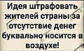 Нажмите на изображение для увеличения
Название: 64729350-D0CD-42A3-83FB-C83273AA6466.jpeg
Просмотров: 554
Размер:	176.2 Кб
ID:	3370078