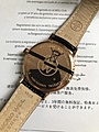 Нажмите на изображение для увеличения
Название: IMG_3146.jpg
Просмотров: 69
Размер:	381.8 Кб
ID:	3371327