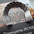 Нажмите на изображение для увеличения
Название: WhatsApp Image 2022-02-12 at 16.24.49.jpg
Просмотров: 43
Размер:	465.8 Кб
ID:	3371733
