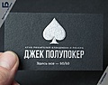 Нажмите на изображение для увеличения
Название: 5.jpg
Просмотров: 581
Размер:	69.2 Кб
ID:	3374238
