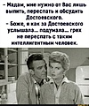 Нажмите на изображение для увеличения
Название: h-87706.jpg
Просмотров: 619
Размер:	62.9 Кб
ID:	3377829