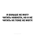 Нажмите на изображение для увеличения
Название: 1488D14F-8BC3-4F5B-84BF-03CD2F161A64.jpeg
Просмотров: 724
Размер:	60.1 Кб
ID:	3378521