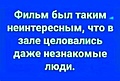Нажмите на изображение для увеличения
Название: 52B95075-35C7-47C4-BC17-F8DC2FAFA2F5.jpeg
Просмотров: 684
Размер:	53.4 Кб
ID:	3378524