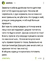 Нажмите на изображение для увеличения
Название: B0085ABA-C673-4E75-A9A6-93B5256DF109.jpeg
Просмотров: 673
Размер:	123.9 Кб
ID:	3378531