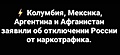 Нажмите на изображение для увеличения
Название: Screenshot_20220303_183506.jpg
Просмотров: 640
Размер:	70.4 Кб
ID:	3379908