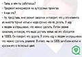 Нажмите на изображение для увеличения
Название: B40966B6-D0AF-4BD3-83CE-E485423763A8.jpeg
Просмотров: 609
Размер:	41.5 Кб
ID:	3380071
