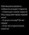 Нажмите на изображение для увеличения
Название: D3467827-7BC6-4E8C-823E-0DE3EF82D1C6.jpeg
Просмотров: 596
Размер:	66.7 Кб
ID:	3380072