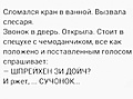 Нажмите на изображение для увеличения
Название: 93887425-1C6D-4F59-A3AC-E2F6A3486E7D.jpeg
Просмотров: 592
Размер:	55.1 Кб
ID:	3380075