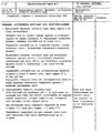 Нажмите на изображение для увеличения
Название: bg18.png
Просмотров: 115
Размер:	29.7 Кб
ID:	3380631