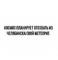Нажмите на изображение для увеличения
Название: E3FA31FC-9890-4228-BCD4-112AC1D789C4.jpeg
Просмотров: 556
Размер:	35.3 Кб
ID:	3381866
