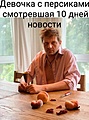 Нажмите на изображение для увеличения
Название: DF39FF29-C257-4137-9E2D-8E4958BA2F7E.jpeg
Просмотров: 571
Размер:	81.2 Кб
ID:	3381867