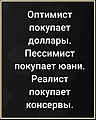 Нажмите на изображение для увеличения
Название: 77F05BBB-7901-4FE1-B045-D151EEBB7DFF.jpeg
Просмотров: 531
Размер:	65.7 Кб
ID:	3381870