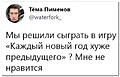 Нажмите на изображение для увеличения
Название: 2339DD0C-374E-4491-8D3D-C102E63F4D88.jpeg
Просмотров: 553
Размер:	50.4 Кб
ID:	3381871