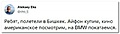 Нажмите на изображение для увеличения
Название: 1C485F9E-1C7D-43ED-B856-72CD3DE3D595.jpeg
Просмотров: 547
Размер:	28.8 Кб
ID:	3381872