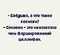 Нажмите на изображение для увеличения
Название: A1119489-13C6-4320-92CA-C38C907143D9.jpeg
Просмотров: 549
Размер:	50.9 Кб
ID:	3381873