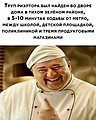 Нажмите на изображение для увеличения
Название: 14C50278-4DBD-4435-8E2F-D12A0113AD94.jpeg
Просмотров: 601
Размер:	108.6 Кб
ID:	3383583