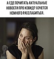 Нажмите на изображение для увеличения
Название: EF2E17F1-8D92-4B2B-AAE7-77FB2F868233.jpeg
Просмотров: 602
Размер:	72.2 Кб
ID:	3383586