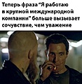 Нажмите на изображение для увеличения
Название: 9365F544-8E90-4339-B493-9C06B60D16E7.jpeg
Просмотров: 590
Размер:	96.8 Кб
ID:	3383587