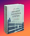 Нажмите на изображение для увеличения
Название: 4E325615-6CA4-4E4E-8666-7B6694F472D0.jpeg
Просмотров: 594
Размер:	78.1 Кб
ID:	3383588