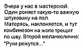 Нажмите на изображение для увеличения
Название: AC384A8B-9EA3-431A-BF87-BB1D9109A7F7.jpeg
Просмотров: 579
Размер:	46.3 Кб
ID:	3383589