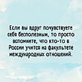 Нажмите на изображение для увеличения
Название: 65B5C499-5E8B-469C-A487-7E6372F984FD.jpeg
Просмотров: 584
Размер:	80.8 Кб
ID:	3383590