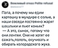 Нажмите на изображение для увеличения
Название: 712CA61C-062A-42E3-B049-96F5AB614198.jpeg
Просмотров: 600
Размер:	117.7 Кб
ID:	3383591
