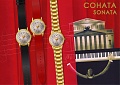 Нажмите на изображение для увеличения
Название: SONATA.jpg
Просмотров: 234
Размер:	331.0 Кб
ID:	338368