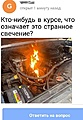 Нажмите на изображение для увеличения
Название: 202E5902-BEC0-4CD1-B5EE-7833C1862712.jpeg
Просмотров: 553
Размер:	138.4 Кб
ID:	3384971