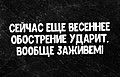 Нажмите на изображение для увеличения
Название: 6199AA97-59E4-4AC8-BAD8-4609C58AD5D0.jpeg
Просмотров: 523
Размер:	109.4 Кб
ID:	3384972