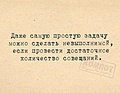 Нажмите на изображение для увеличения
Название: 1B41FA58-C0B5-4F0D-88B5-3D68F4B3CF2B.jpeg
Просмотров: 547
Размер:	58.3 Кб
ID:	3384973