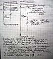 Нажмите на изображение для увеличения
Название: 150-uni-32213-224651397.JPG
Просмотров: 267
Размер:	105.5 Кб
ID:	3385260