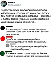 Нажмите на изображение для увеличения
Название: 06C91A7E-42EB-428E-9229-FECFC3CBC76A.jpeg
Просмотров: 619
Размер:	139.3 Кб
ID:	3385871
