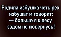 Нажмите на изображение для увеличения
Название: 4D3DB213-3789-4D84-A02B-063FE1987154.jpeg
Просмотров: 575
Размер:	57.1 Кб
ID:	3385872