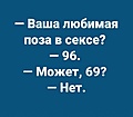 Нажмите на изображение для увеличения
Название: CE760E22-61AE-4063-99A7-244636B6734B.jpeg
Просмотров: 538
Размер:	45.2 Кб
ID:	3385876