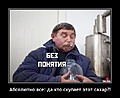Нажмите на изображение для увеличения
Название: h-16836.jpg
Просмотров: 660
Размер:	42.8 Кб
ID:	3386056