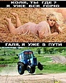 Нажмите на изображение для увеличения
Название: h-16858.jpg
Просмотров: 631
Размер:	91.6 Кб
ID:	3386058